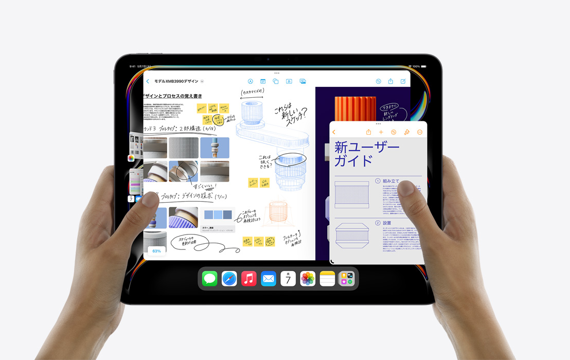 両手で持ったiPad Proに、ステージマネージャでカレンダー、フリーボード、メール、Pages、写真アプリを切り替えながらマルチタスキングしている様子が表示されている。