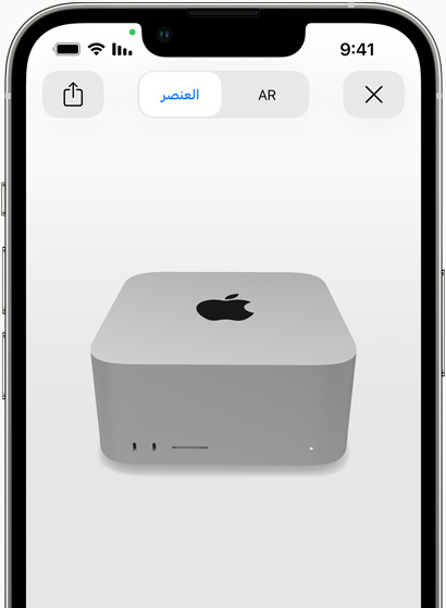 معاينة لجهاز Mac Studio أثناء اكتشافه في الواقع المعزز على iPhone