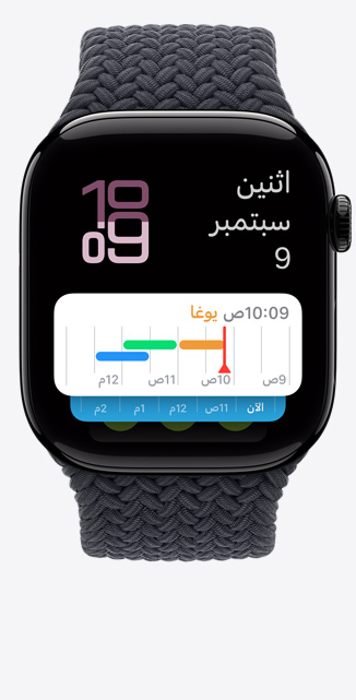 صورة أمامية لشاشة الحزمة المكدسة الذكية على Apple Watch Series 10 تعرض أداة الطقس.