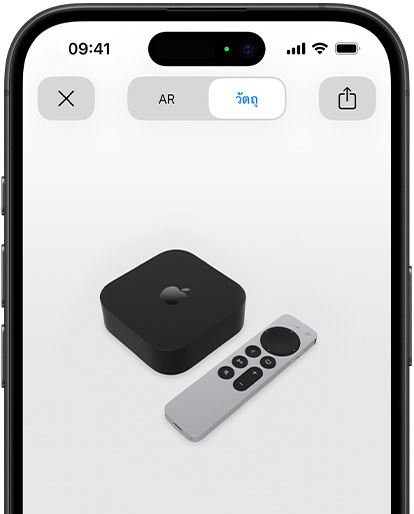 ภาพแสดง Apple TV 4K ในหน้าจอความจริงเสริมบน iPhone