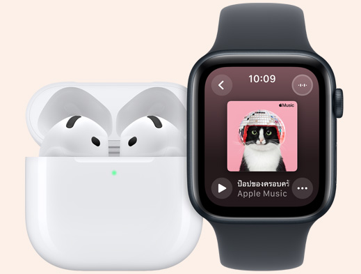 AirPods วางอยู่ติดกับ Apple Watch