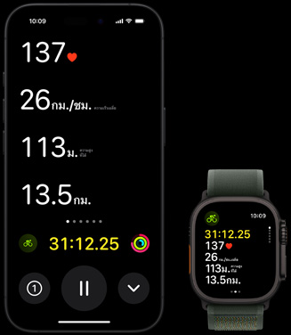 กิจกรรมสดแสดงตัวชี้วัดการปั่นจักรยานของบุคคลหนึ่งทั้งบน Apple Watch Ultra 2 และ iPhone