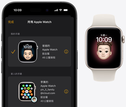 一部 iPhone 的旁邊放著一隻 Apple Watch。