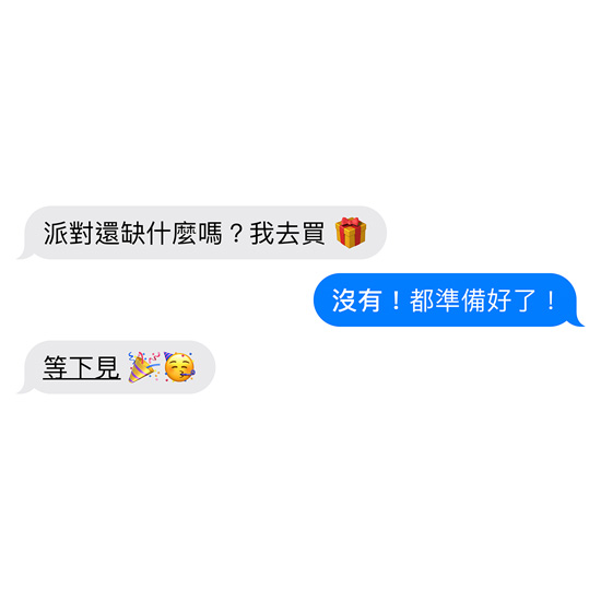 示範在 iMessage 中為字詞和表情符號套用動畫效果