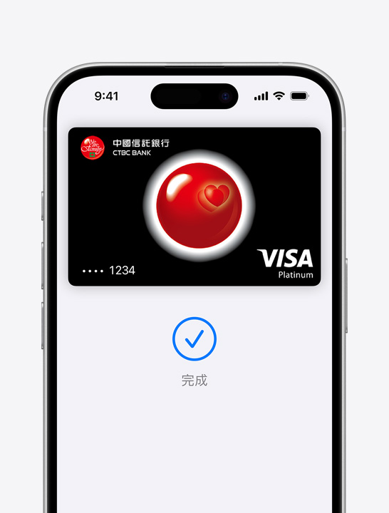 畫面顯示以 Apple Pay 付款。